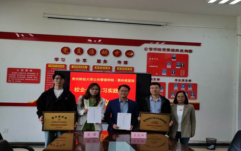 7b0c4c6b9fdc458b8801e23182519b8