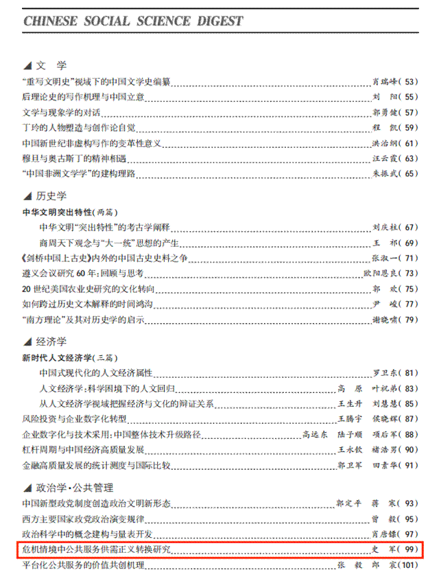 e21429abe9d1c3559dc000ee5b1ea8f3