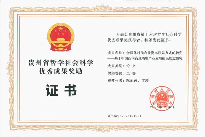 bfe72bee-65b2-4eda-84f2-ad38322049d2