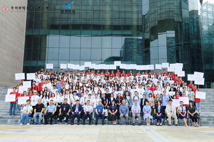 举办第二届“寻是杯”西南地区大学生公共管理决策对抗大赛